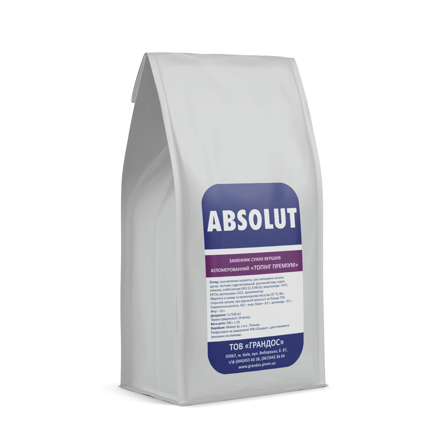 Вершки сухі Mokate «Topping AB» агломерований 1 кг